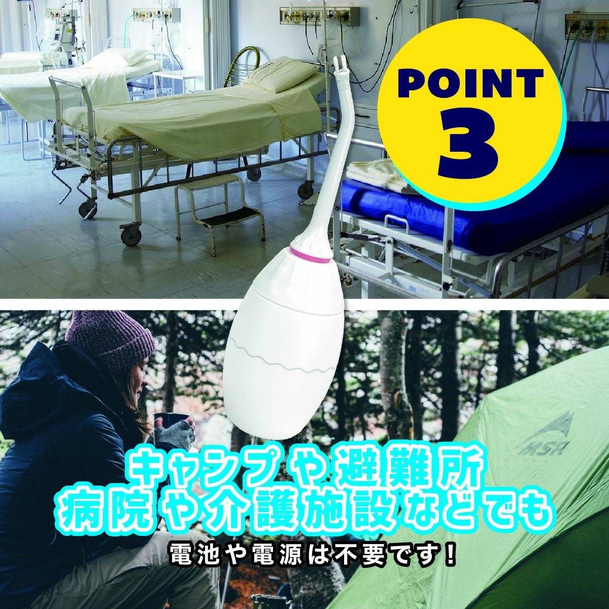 スキ間シャワー 歯ブラシ 歯ブラシ手動水流 歯ブラシ携帯 歯磨き改善 歯磨き対策