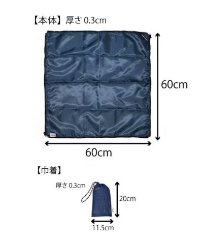 【雑誌掲載商品】【レジャーシート】 bcl(ビーシーエル)/585 キズナシート 60×60cm レジャーシート 組み合わせ可能レジャーシート 一人用 キャンプ用品 キャンプ 釣り アウトドア ピクニック フェス 花火大会 運動会 お花見