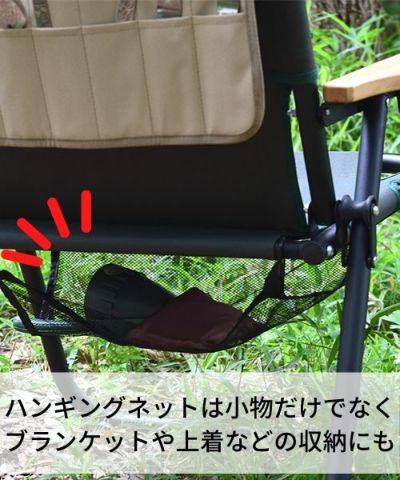 収納/ネット/アウトドア/小物入れ bcl(ビーシーエル)/585 ハンギングネット ブラック レジャーチェア取り付けネット 棚ネット 網ネット ネット 取り付けネット アタッチ棚モック アウトドア用品アクセサリ 手軽に付けられるモック棚 便利収納