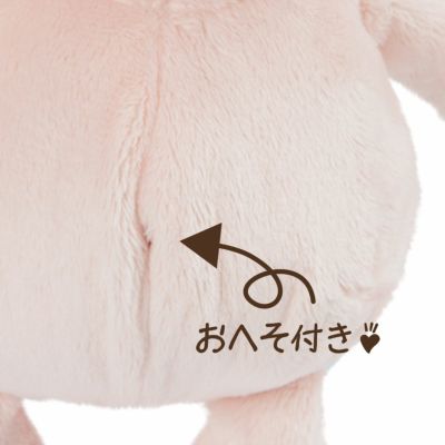 NICI(ニキ)/ぬいぐるみ ファームフレンズ ピッグ クラシック 31㎝