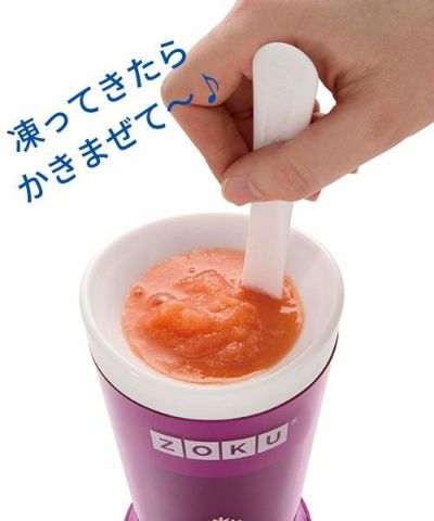 フローズンドリンクメーカー ZOKU スラッシュシェイクメーカー