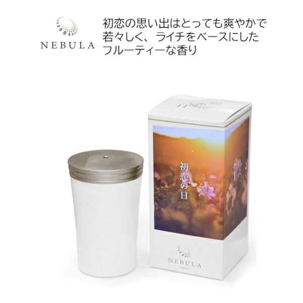 NEBULA ネブラ専用カートリッジ/「消臭＋香り」1台2役のアロマディフューザー/香り NEBULA(ネブラ)/カートリッジ【全11種】