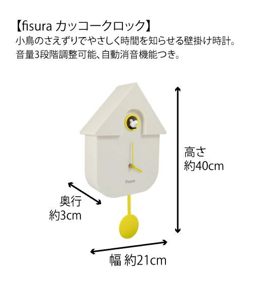 fisura カッコークロック グレー 10502