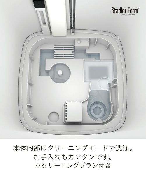 Stadler Form Eva 2.0 ハイブリッド式加湿器